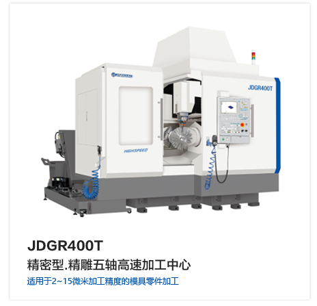精密加工产品 1