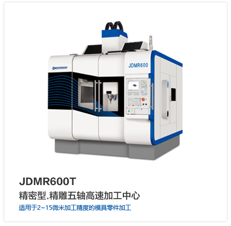 精密加工产品 2