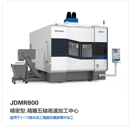 精密加工产品 3