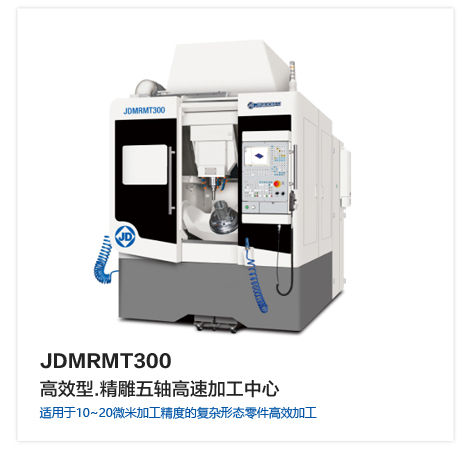 精密加工产品 4