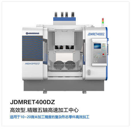 精密加工产品 5