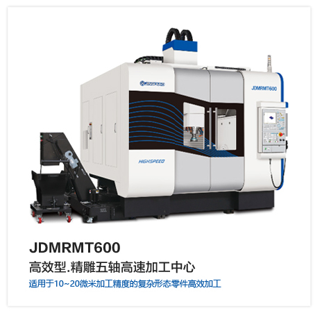 精密加工产品 6