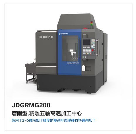 精密加工产品 7