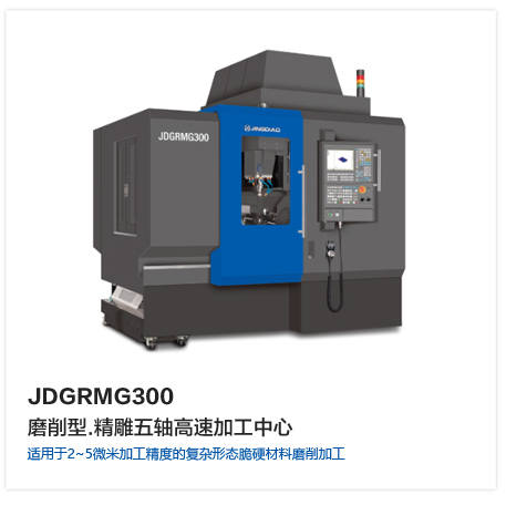 精密加工产品 8
