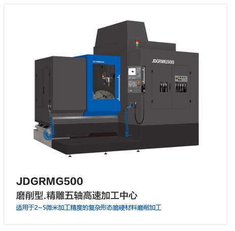 精密加工产品 9