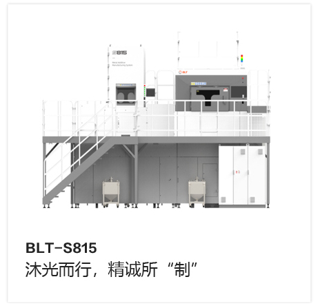 金属3D打印产品 3