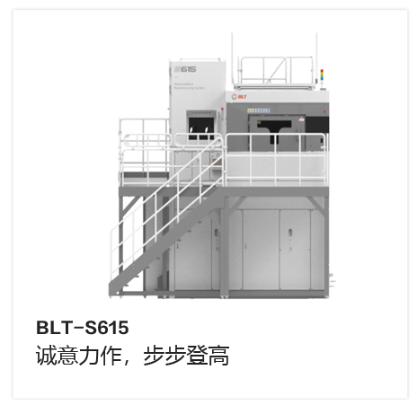 金属3D打印产品 4