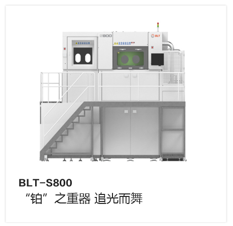 金属3D打印产品 6