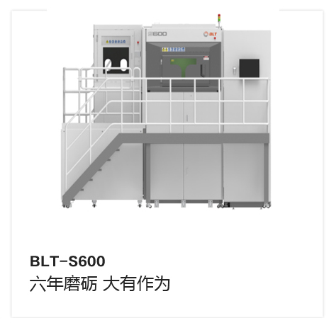 金属3D打印产品 7
