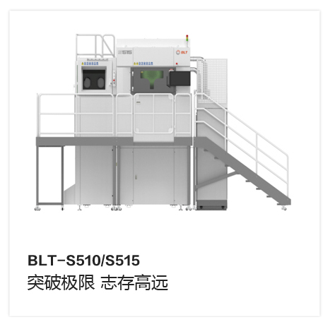 金属3D打印产品 8